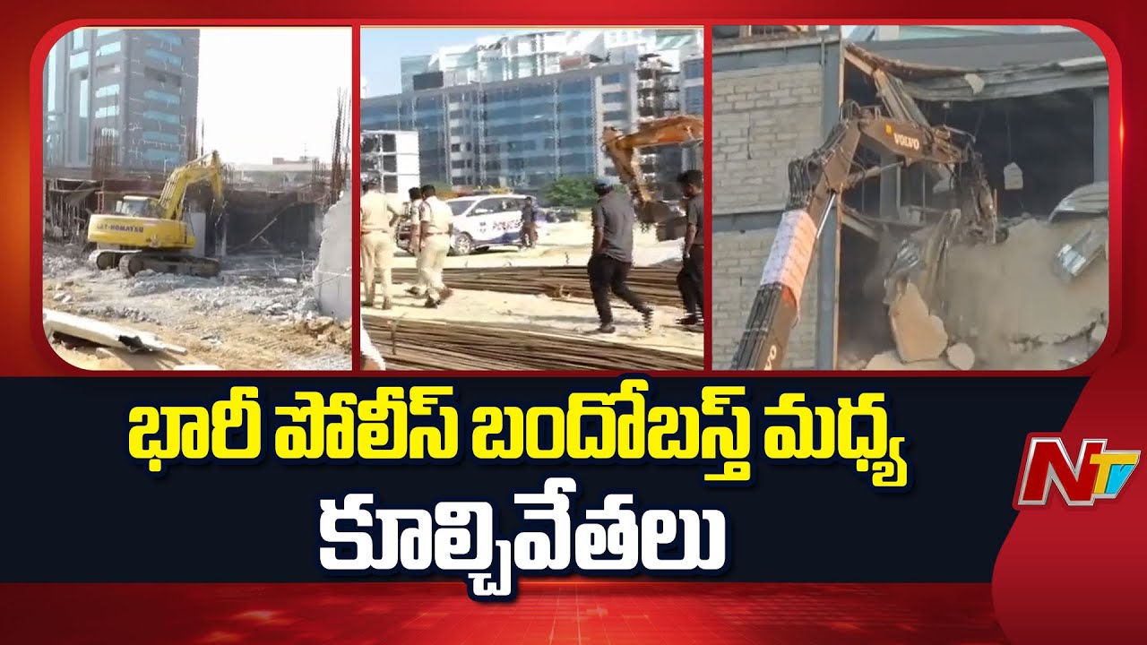 HYDRA Demolishing Sandhya Convention Center At Gachibowli | Special Report | Hyd | NTV LIVE