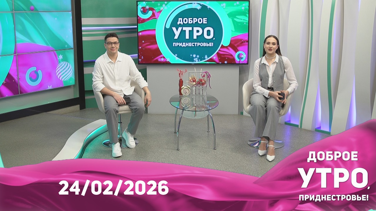 Программа 