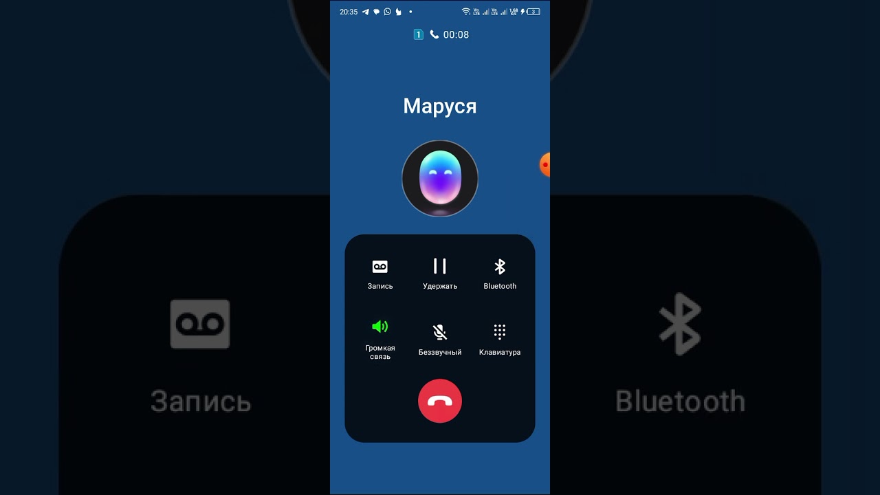 ШОК Мне Позвонила Маруся 1 серия