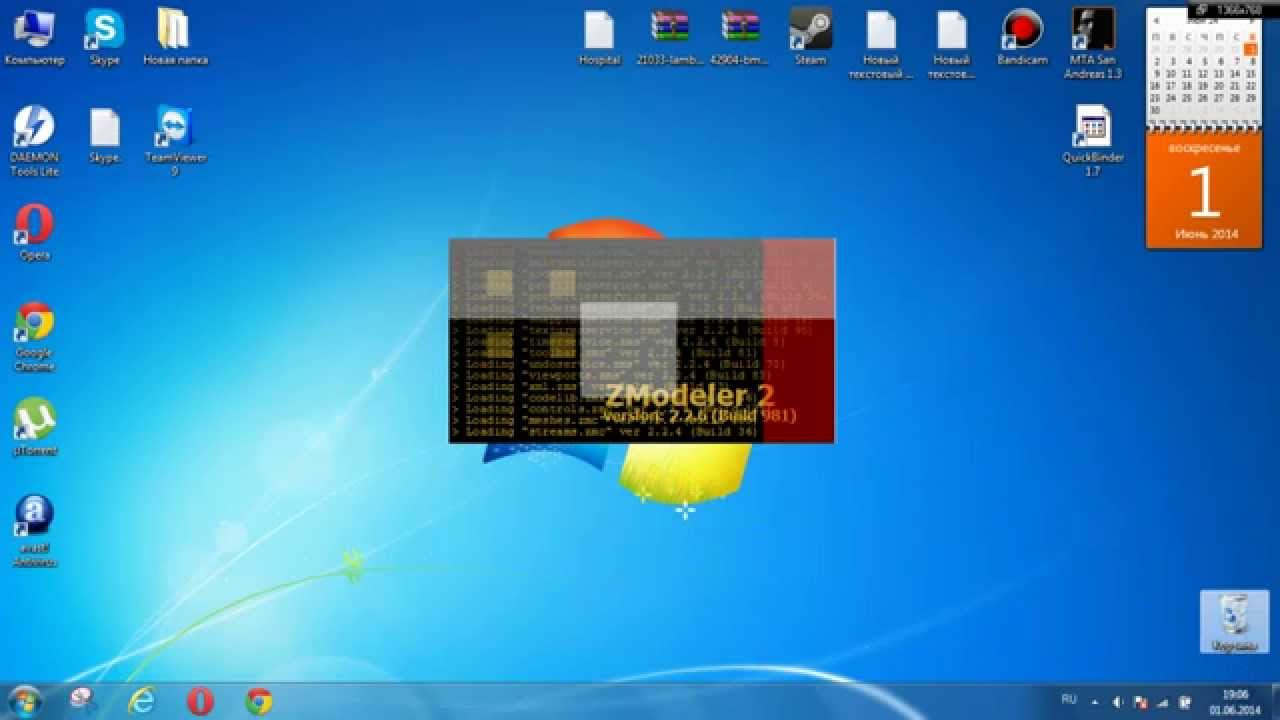 Как установить Zmodeler 2.2.6