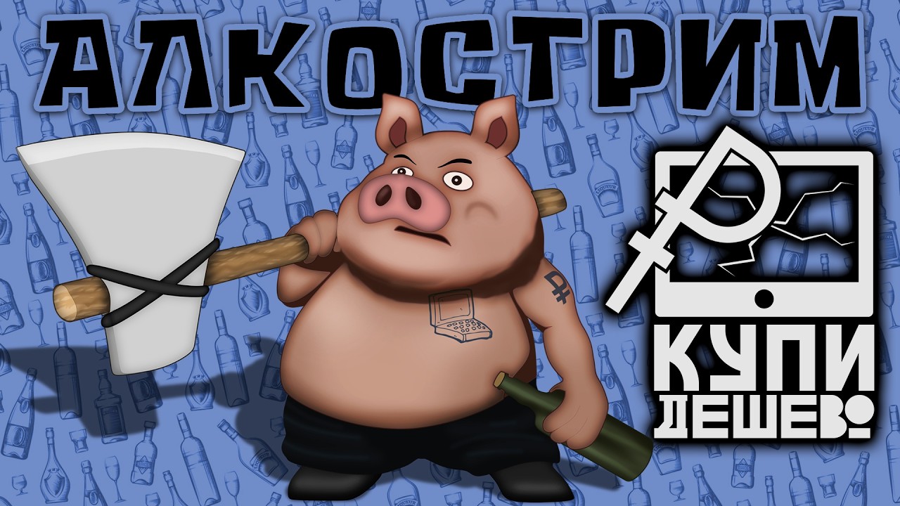 техноСтрим посвященный 23 февраля. Трындим и всякое такое.