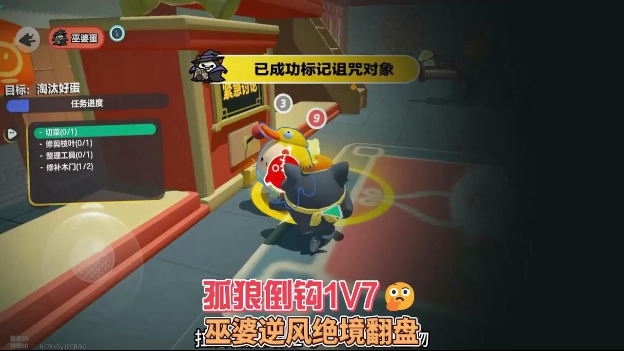 孤狼倒钩1V7，巫婆逆风绝境翻盘！