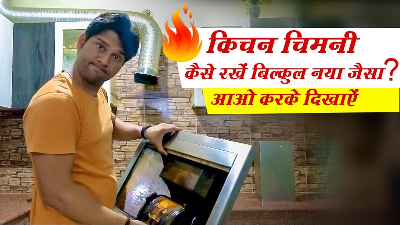 KITCHEN CHIMNEY FULL SERVICE At Home | ANSH VLOGS