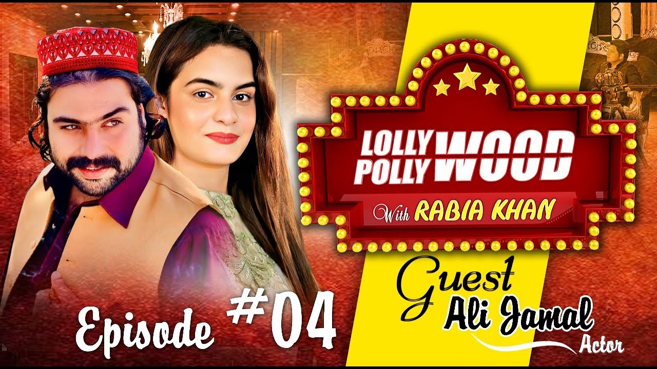 Lolly Wood Polly Wood || Episode 04 || Rabia Khan || Ali Jamal || Director Asad Zada