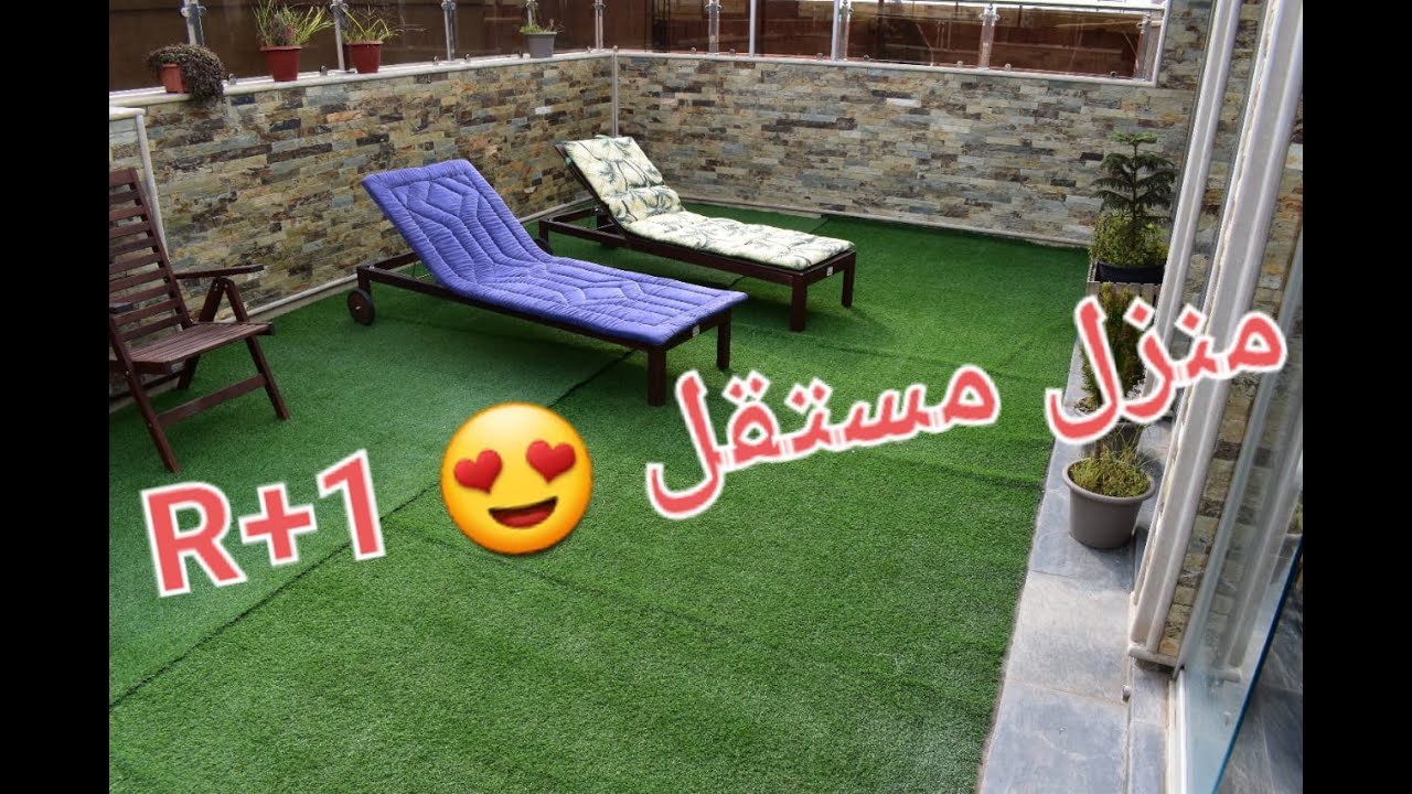 #منزل_للبيع_بالقنيطرة منزل للبيع بالفراش ديالو 1+R المساحة 100 متر بتجزئة اليانس مهدية القنيطرة