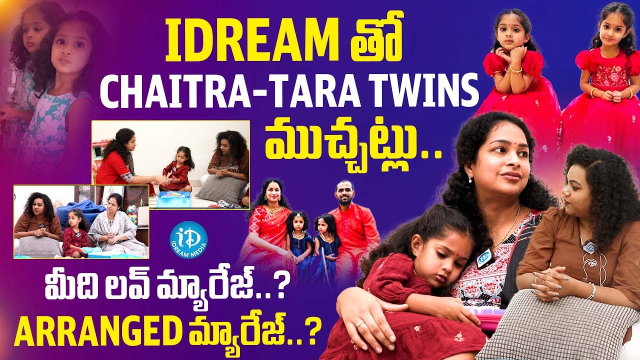 Social Media Stars Chaitra-Tara Twins Interview with iDream Media | iDream Celebrities