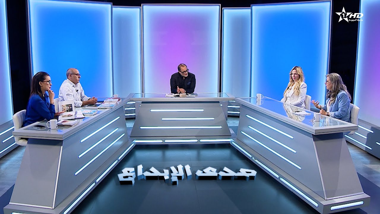 ﺻﺪﻯ ﺍﻻﺑﺪﺍﻉ : شعرية  الزجل المغربي  30/11/2024