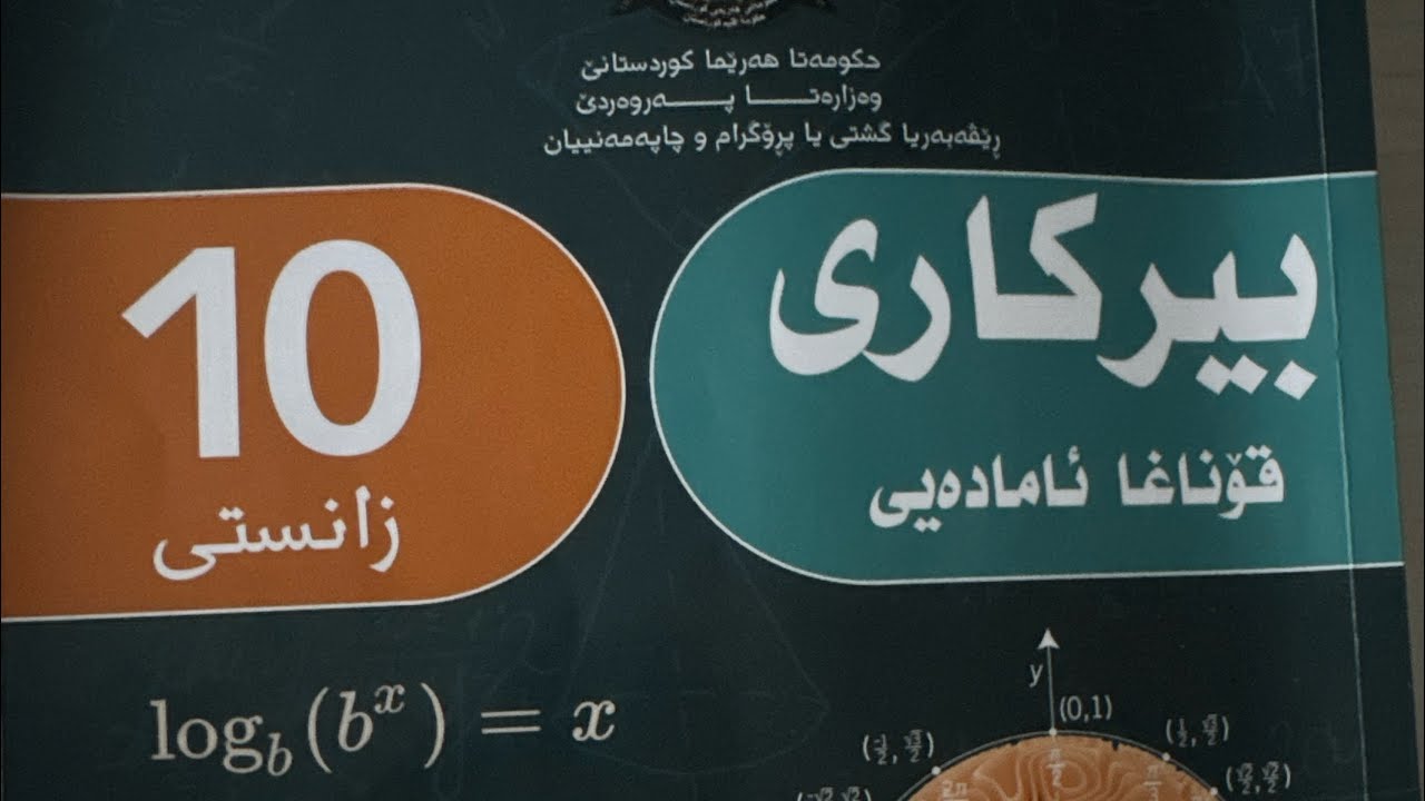 به شى (٥-٢) بابه تى ياسايا ساين  @ahmedmzori757 