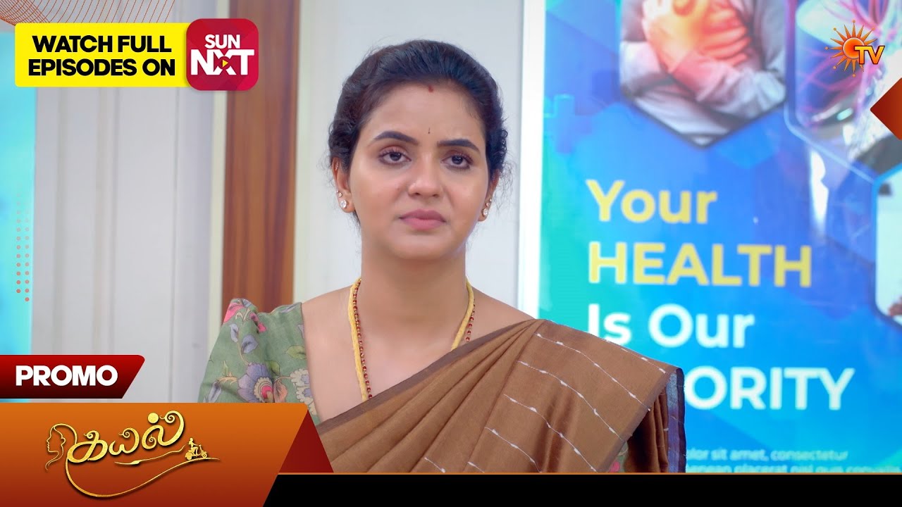 Kayal - Special Promo | 17 July 2026 | Tamil Serial | Sun TV