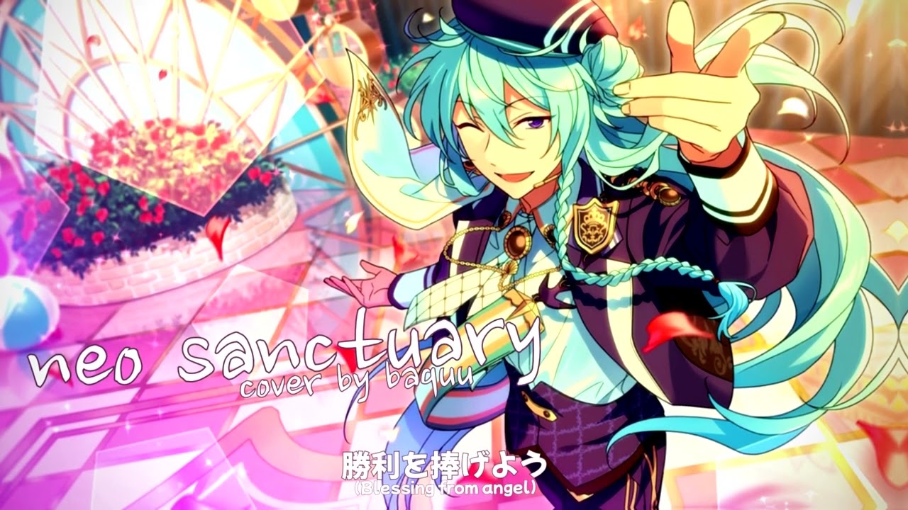 Neo Sanctuary (fine) cover by baquu (歌ってみた)