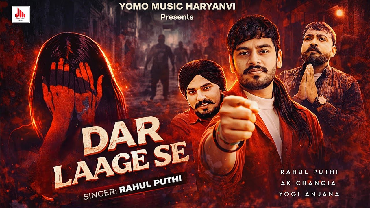 Tukde | टुकड़े | Rahul Puthi | Ak Changia | Yogi Anjana | Chandi Sorkhi | New Haryanvi Beti Song 
