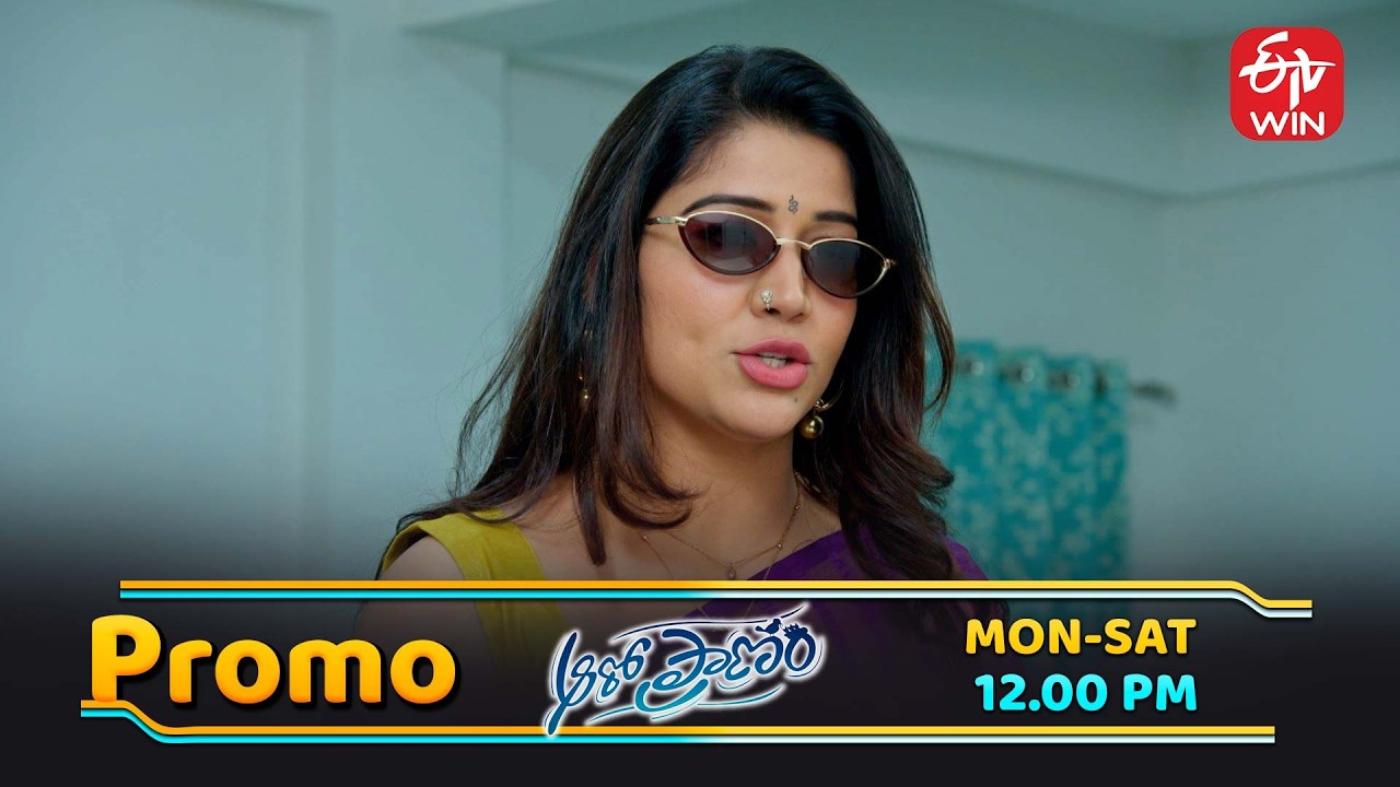 Aaro Pranam Latest Promo | Episode No 217 | 6th February 2026 | ETV Telugu