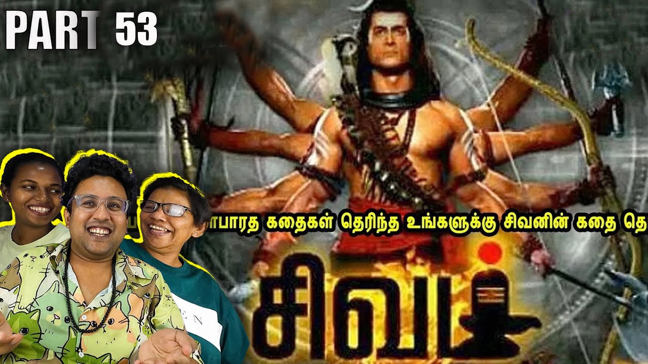 சிவன் கதை by Mr Tamilan Reaction🔥 Part 53 | Ramstk Family