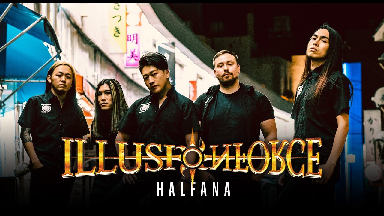 Illusion Force - 