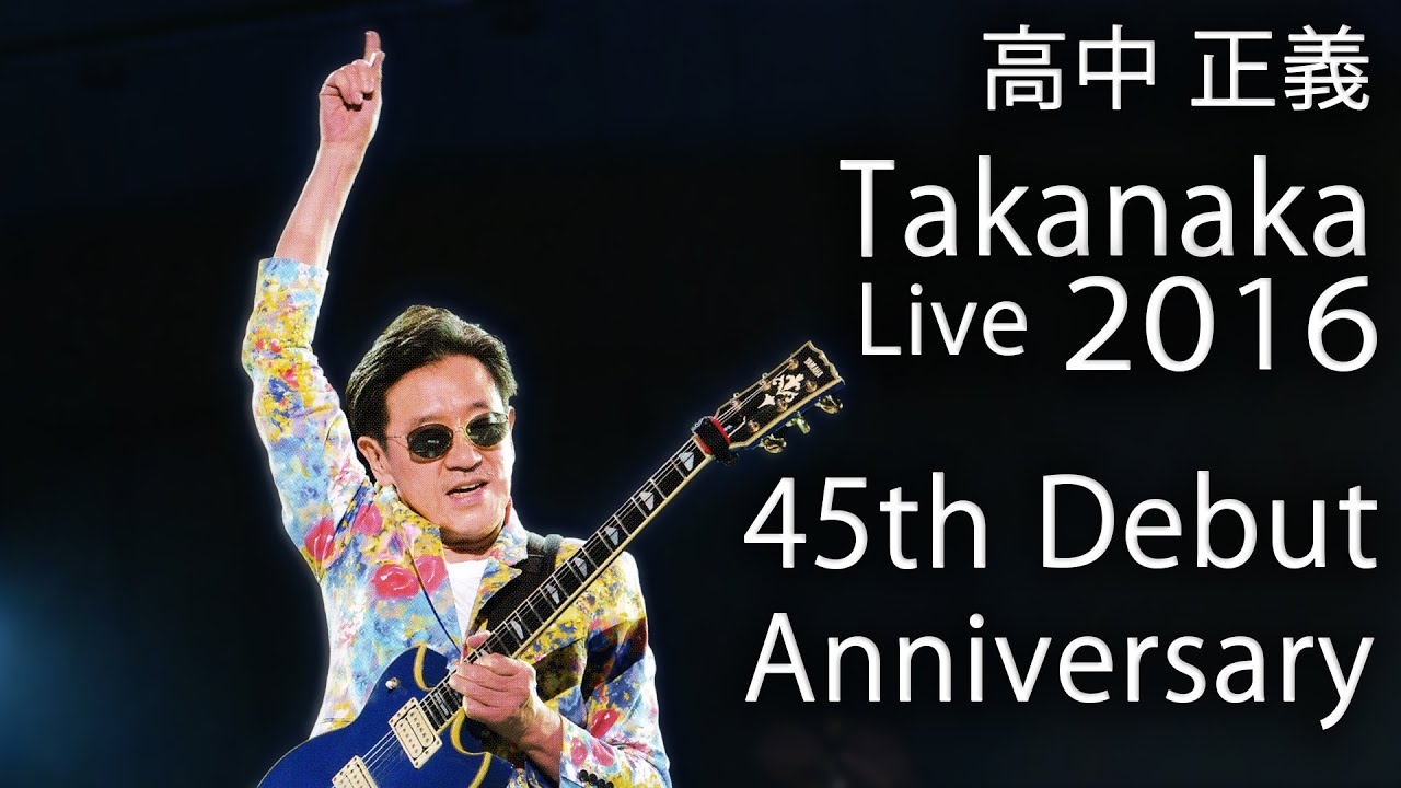 Masayoshi Takanaka (高中 正義) - Takanaka Super Live ～ 45th Debut Anniversary (2016) (720p 60fps)