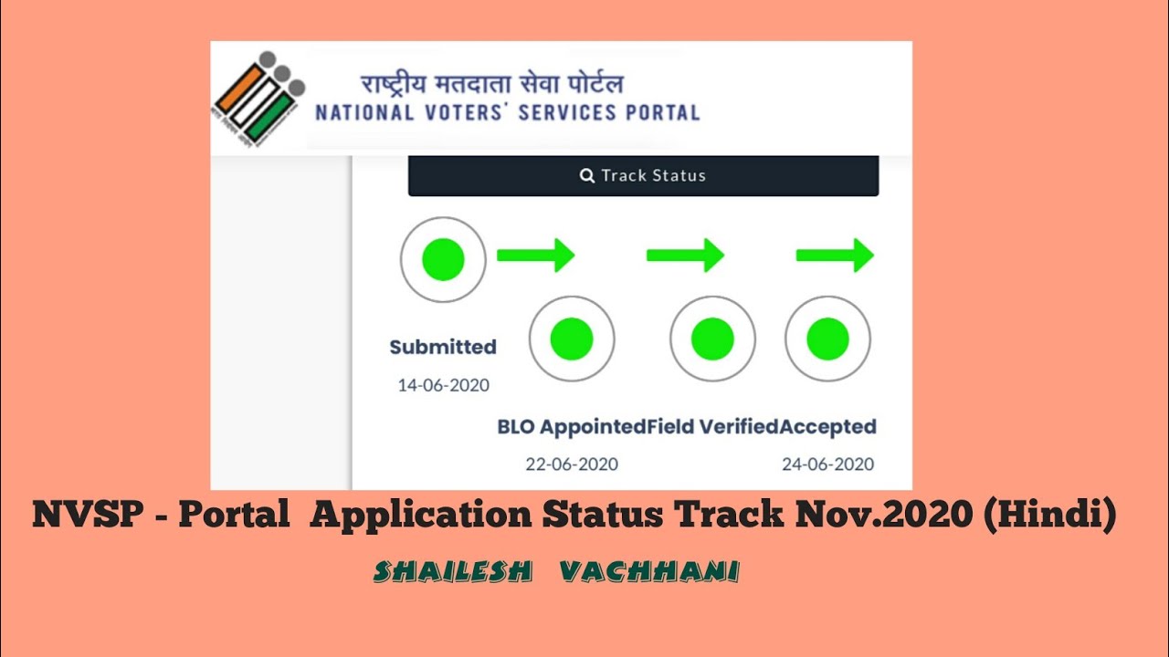 NVSP - Portal Online Application Status Track Nov.2020 (Hindi)