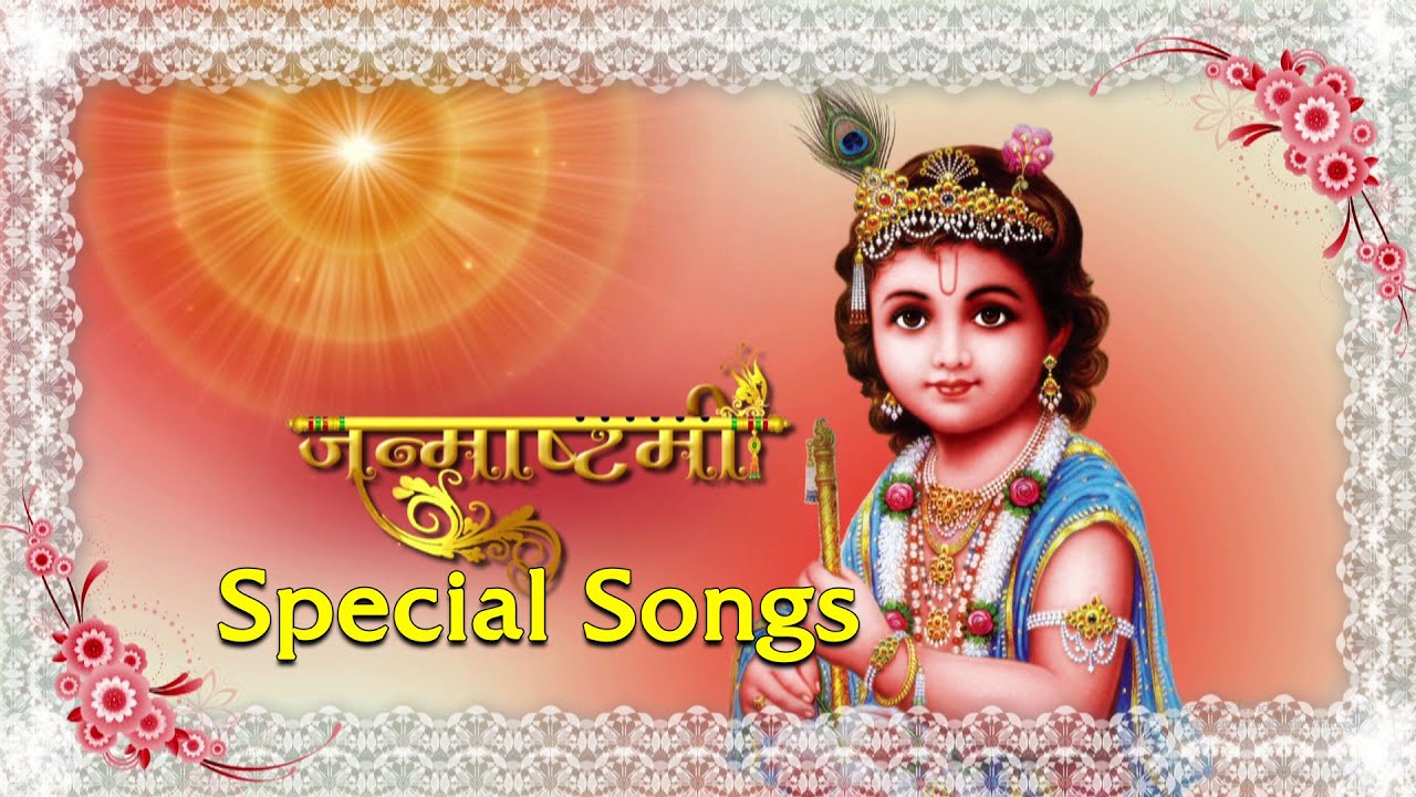 इन गीतों के साथ करें श्री कृष्ण संग सतयुगी सैर | BK Janmashtami Special Songs |New Janmashtami Songs