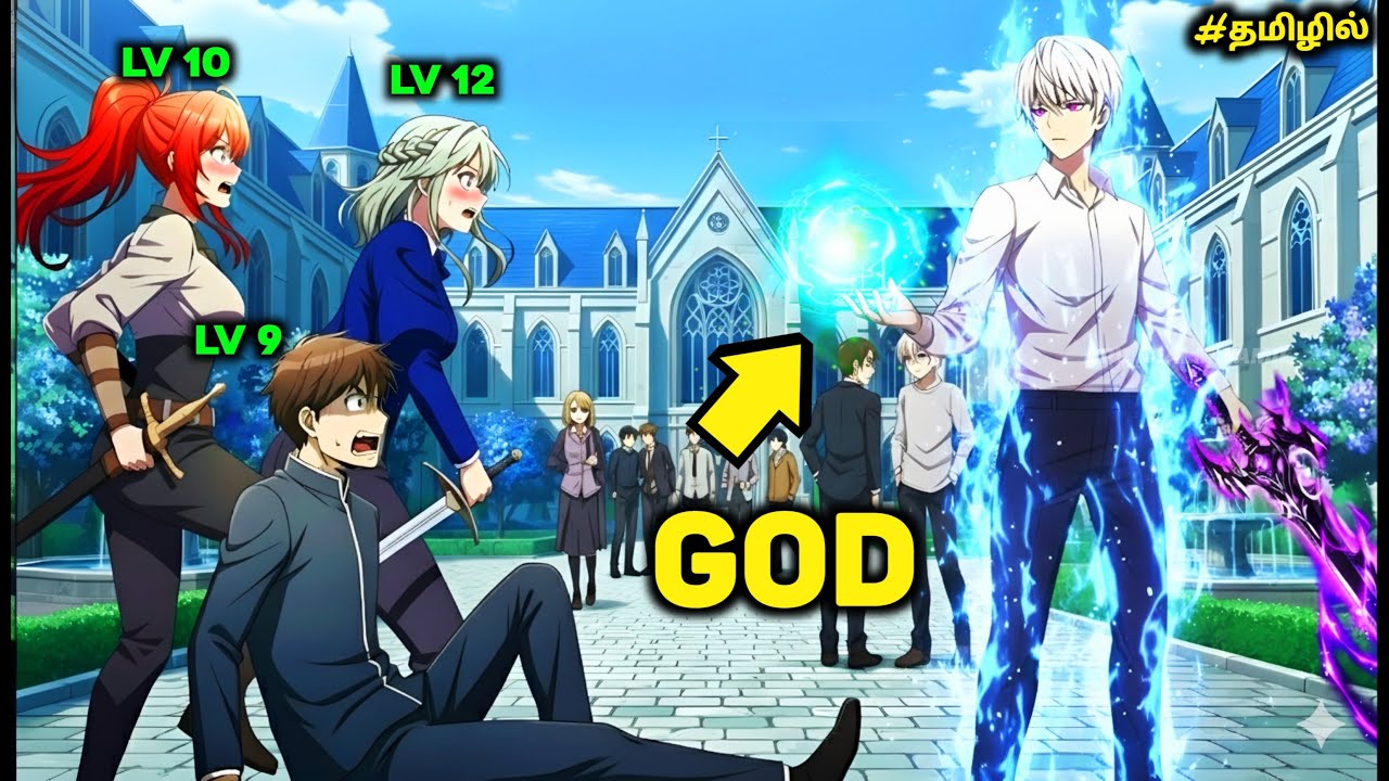He Was Weak Until Reincarnated With Overpowered Hidden God Powers in Academy | Anime in Tamil