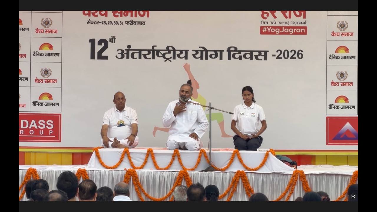 12th International Yoga Day