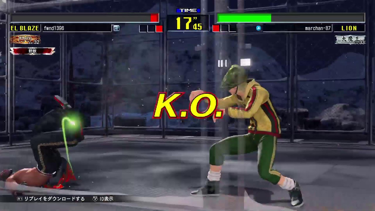 VIRTUA FIGHTER 5 R.E.V.O World Stage #30