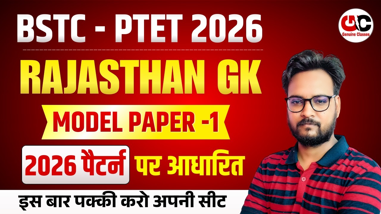 Bstc Rajasthan GK 2026 | BSTC Online Classes 2026 | BSTC Important questions | PTET Rajasthan Gk