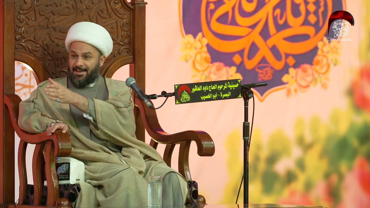 استمع لما قال الشيخ زمان الحسناوي | حسينية داود العاشور