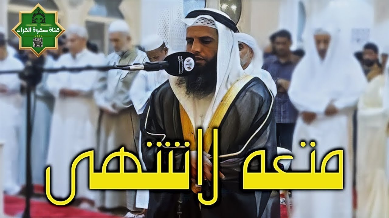 صلاة التراويح ليلة 14 رمضان ✅ الشيخ عزالدين العوامي ✅ مسجد المفلحون | الشارقة