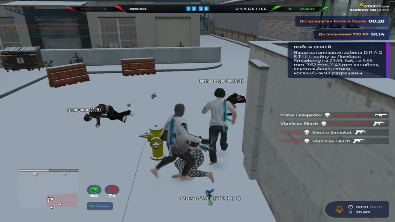 самый невезучий игрок в ‪@GTA5RP‬ // promo:WINDEEERaaaa + 50k