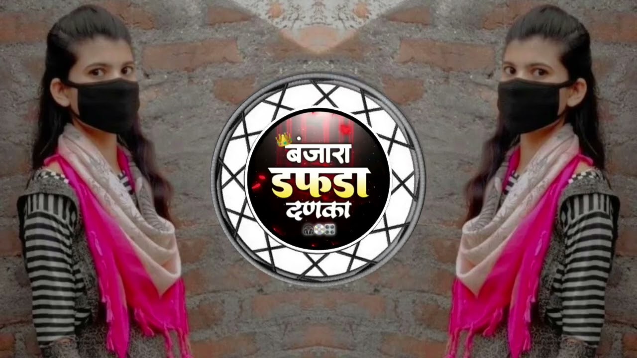 Katu Boli Koni Chori Mati Ye Aaj || Banjara Trending Song | कातु बोली बेटा छोरी माती ये आज