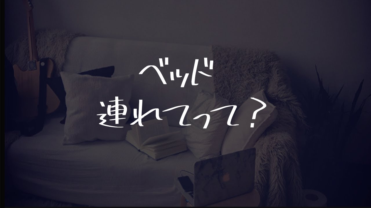【ASMR】甘え下手な彼女が恥ずかしがりながら甘えてくる音声【シチュエーションボイス】