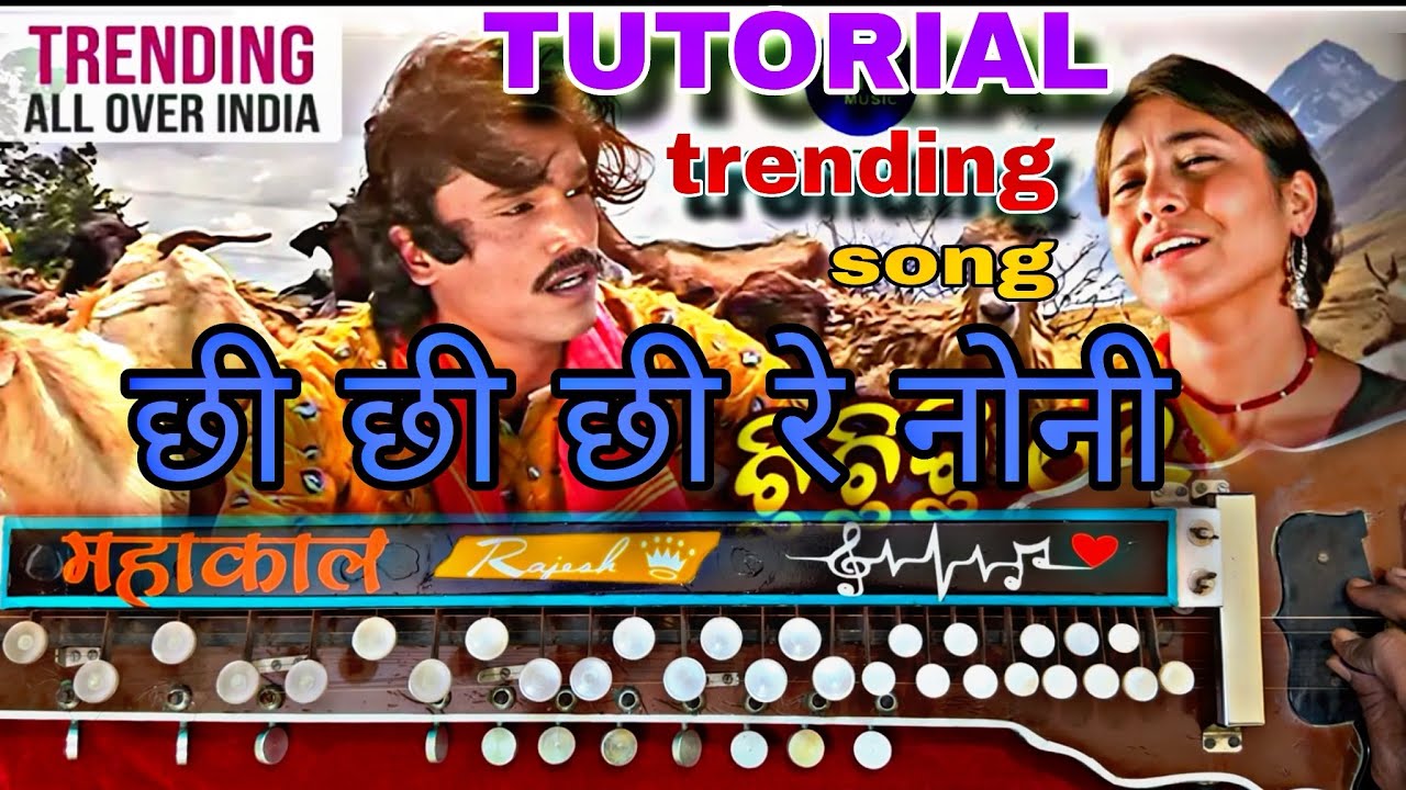 Trending song banjo tutorial