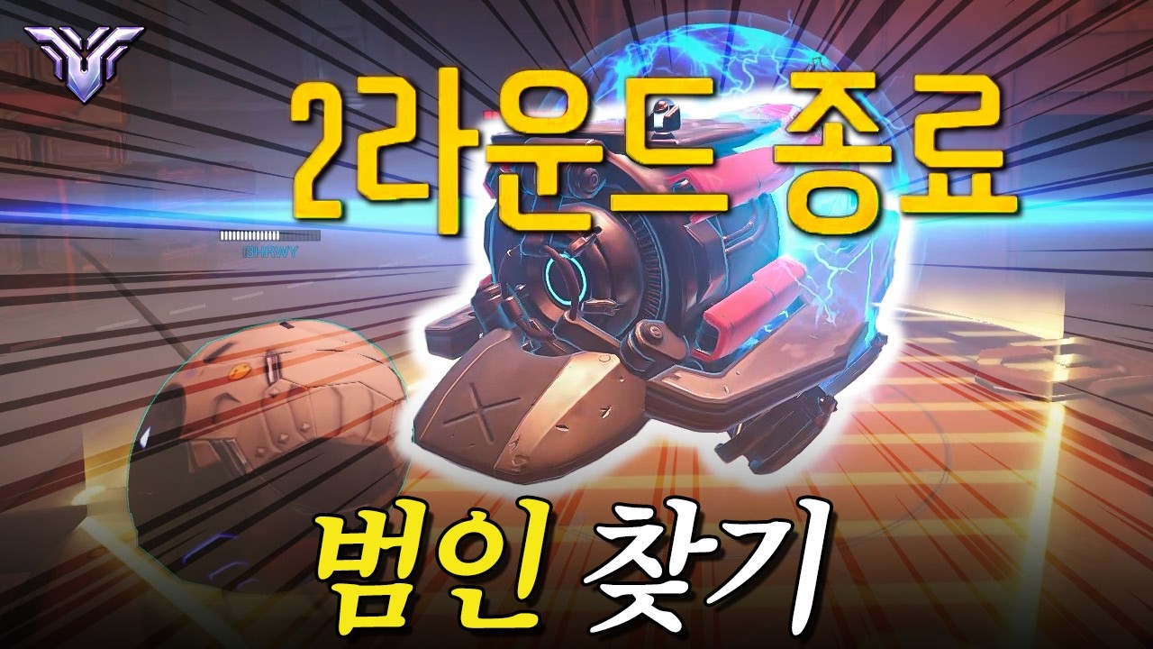 랭커의 C9, 누구 책임일까 | 장문철tv 667화