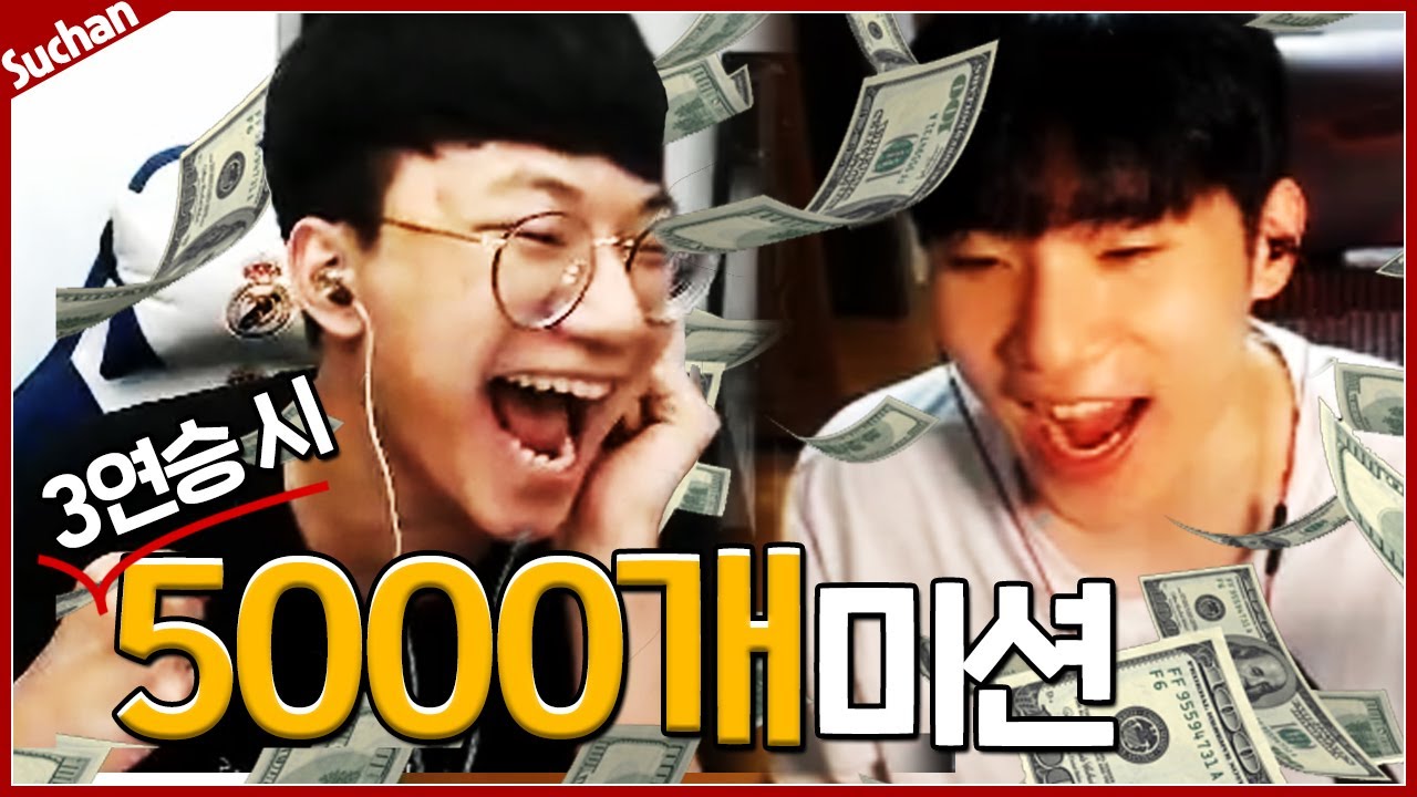 또 릴리아 처 뽑으면 디진다 진짜? ｜저와수 3연승 미션