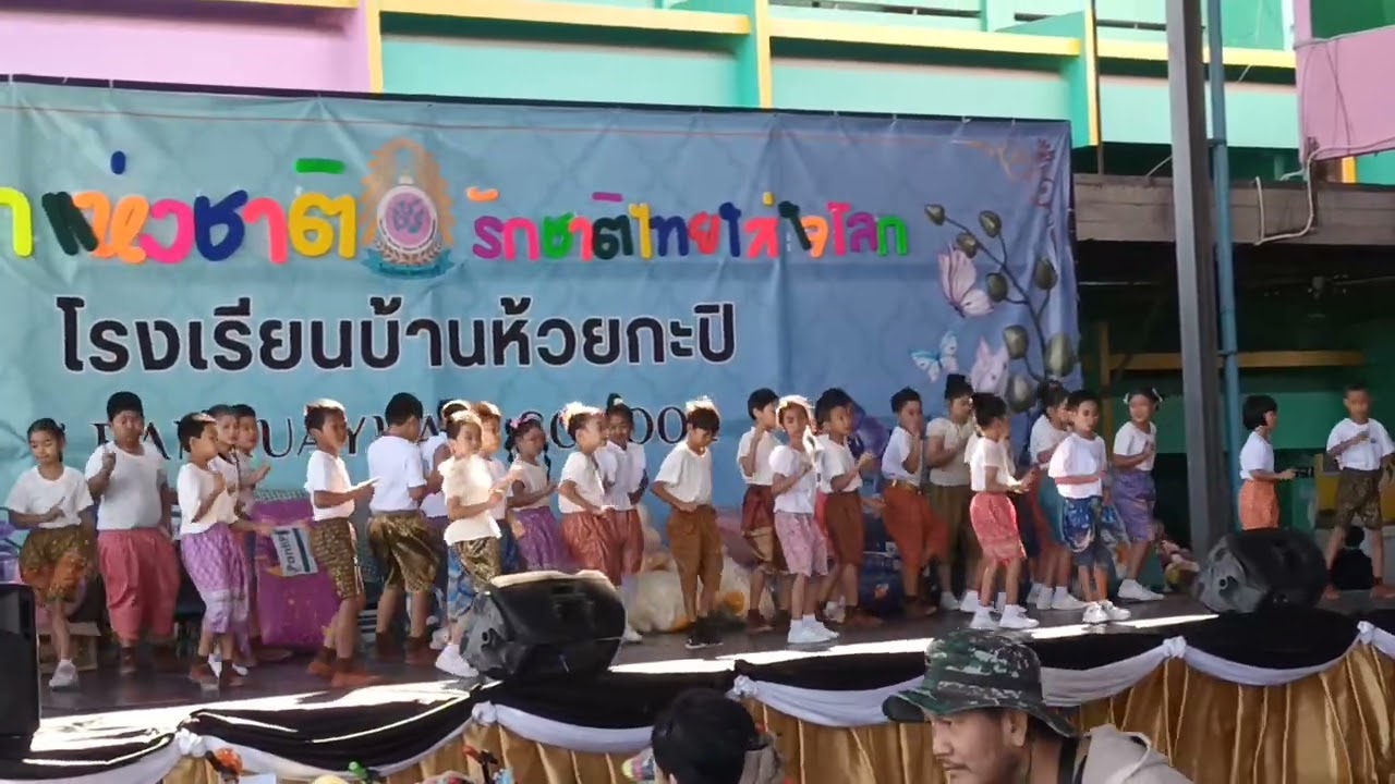 ไอน้ำ เต้นเพลงแก้บนกับเพื่อนๆ ในงานวันเด็ก