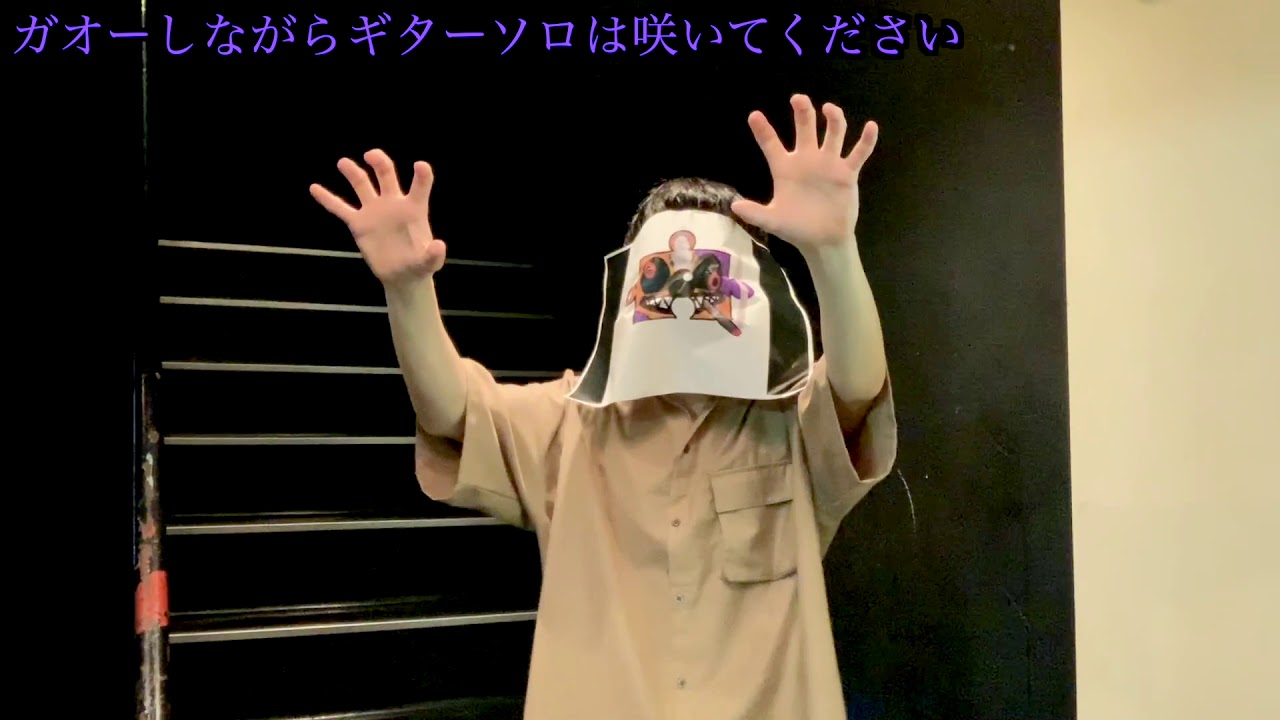 るずぱくんの振り付け動画　MONSTERS BAD SAD STORY