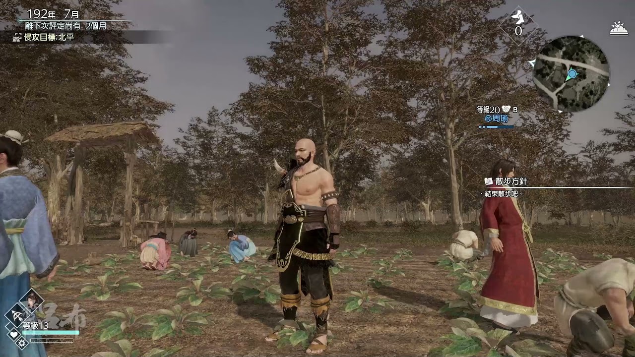 In Communist DW9 Empires China - RICE GROWS PEOPLE + Everything about Free Roaming