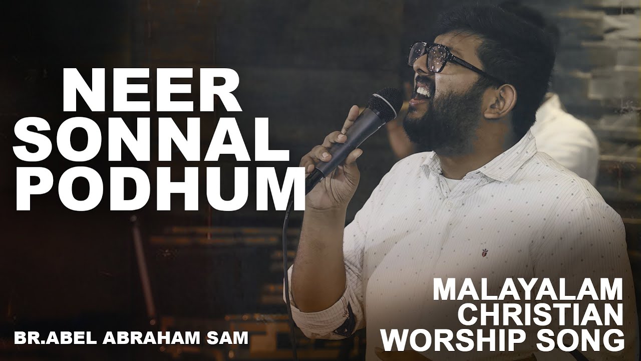 Neer Sonnal Podhum Malayalam Christian Worship Songs | Br.Abel Abraham Sam