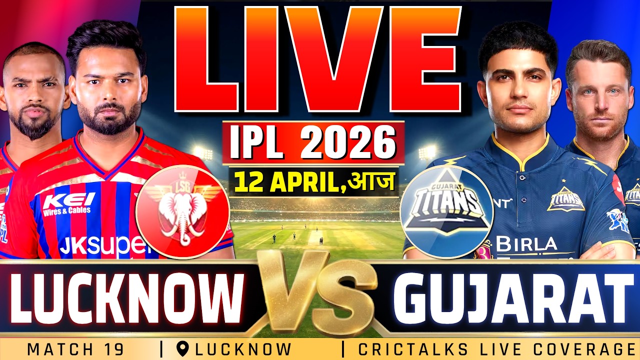 🔴 LSG vs GT Live Match Today, IPL 2026 | Lucknow vs Gujarat Live Score Commentary
