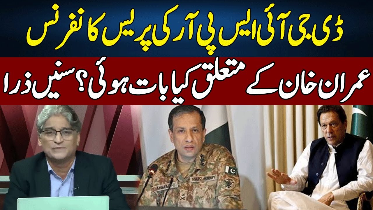Matiullah Jan's Perfect Analysis On DG ISPR Press Conference | Sahafi | Neo News | JF2S