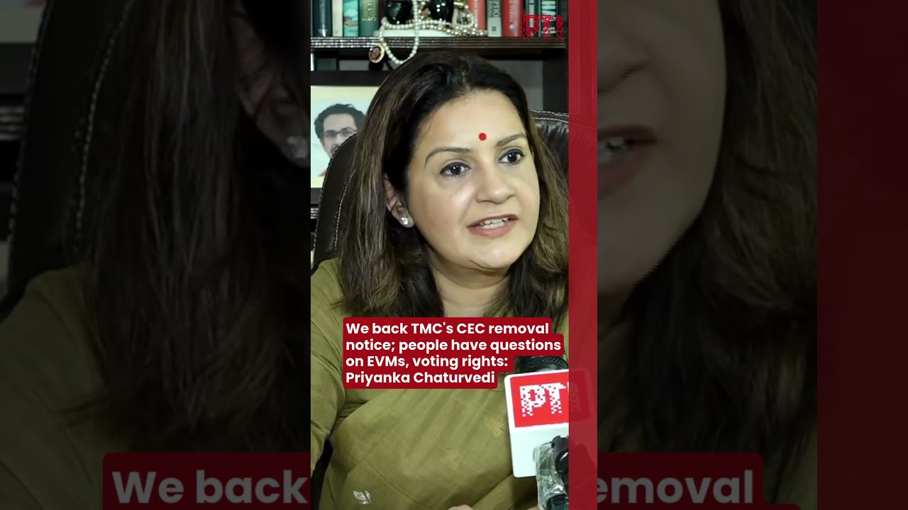 We back TMC's CEC removal notice; people have questions on EVMs, voting rights: Priyanka Chaturvedi