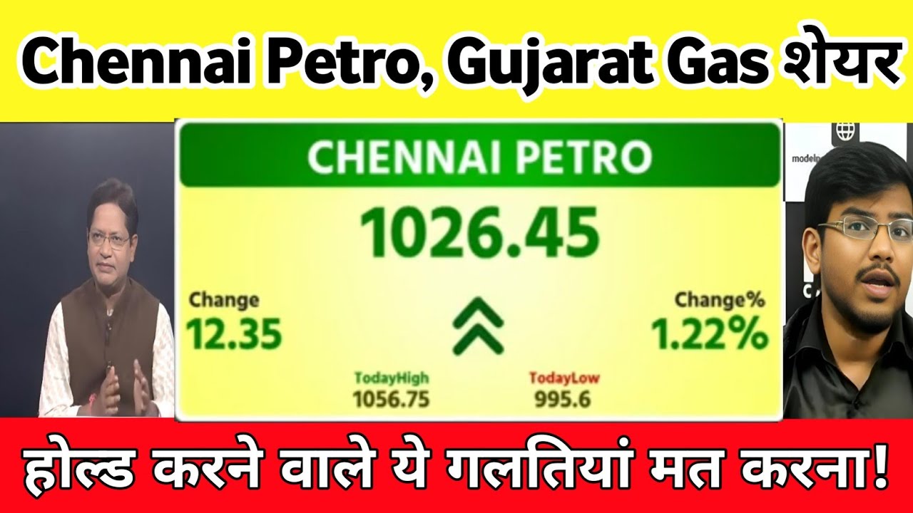 Chennai petro share latest news |  CPCL share News | Gujarat gas share letest news, Analysis