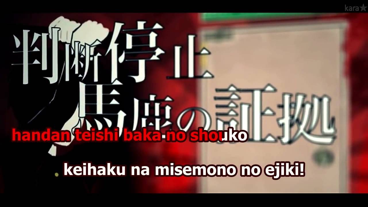 【Karaoke】 Propaganda ★off vocal★ カラスヤサボウ