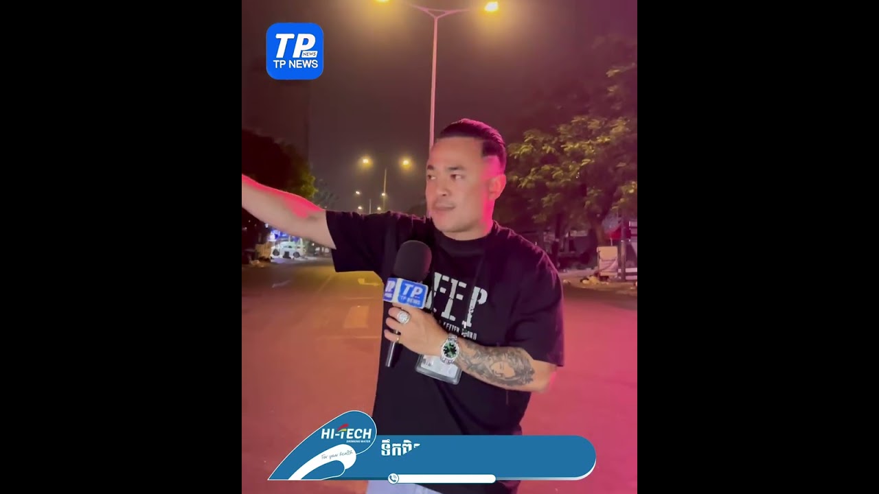 ហេតុការណ៍គ្រោះ…/ថ្នាក់ច.រា.ច.រ.ណ៍ ដោយបុរសម្នាក់ត្រូវបានស្លា…/ប់ភ្លាមៗយ៉ាងអាណោចអាធ័មបន្ទាប់ពីការ...