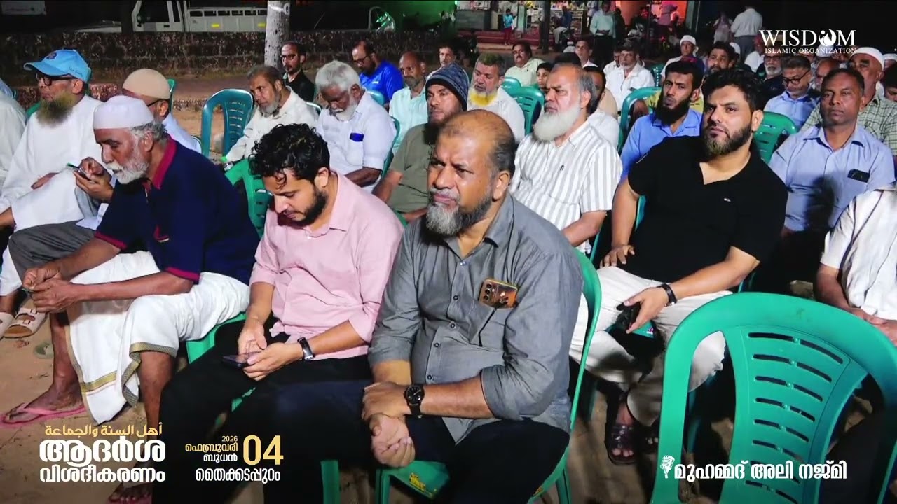 ആദർശ വിശദീകരണം | മുഹമ്മദ് അലി നജ്മി 