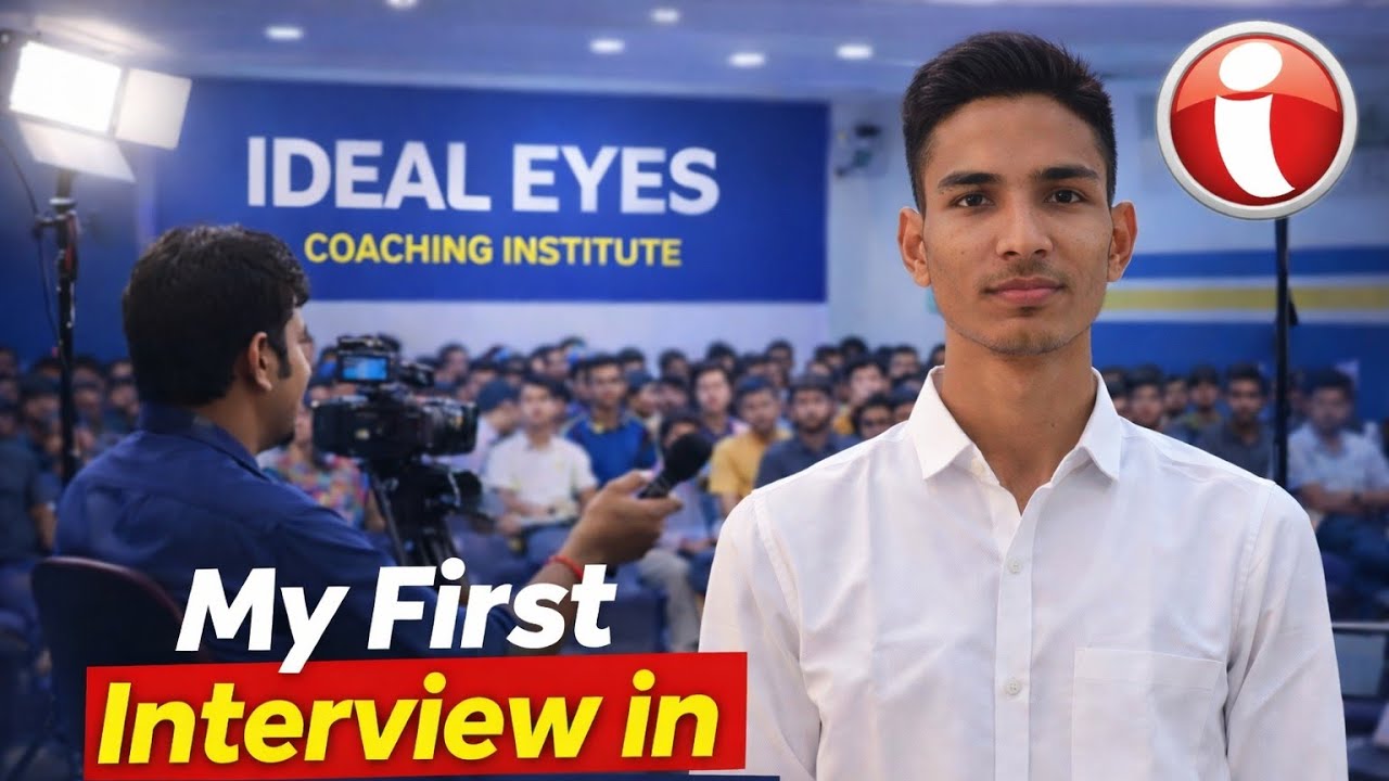 My First Interview in IDEAL EYES Institute 🙂 || Ideal Eyes Patna, Bihar||#interview#idealeyes#patna 