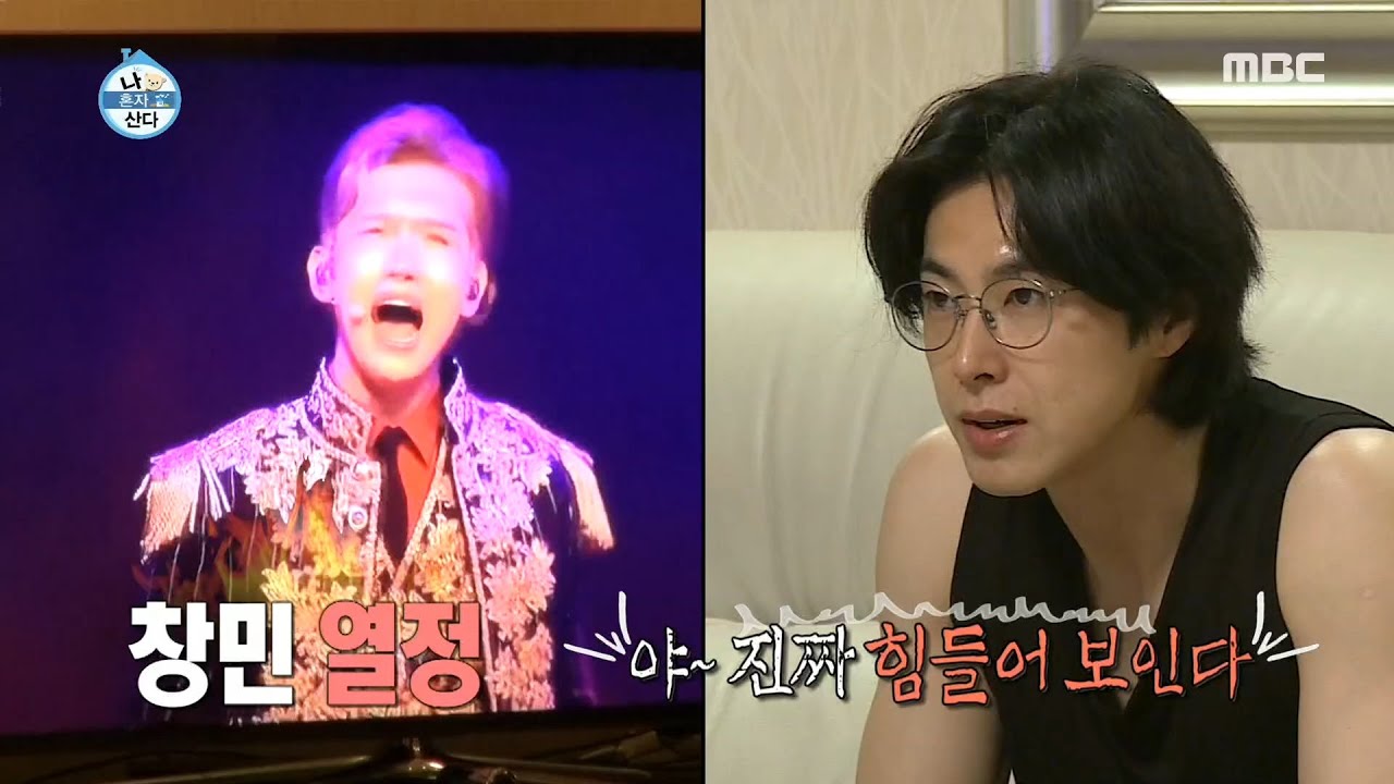[나 혼자 산다] 유노윤호는 초심 못 잃어...☆ 윤호는 콘서트 모니터링 중 20200605