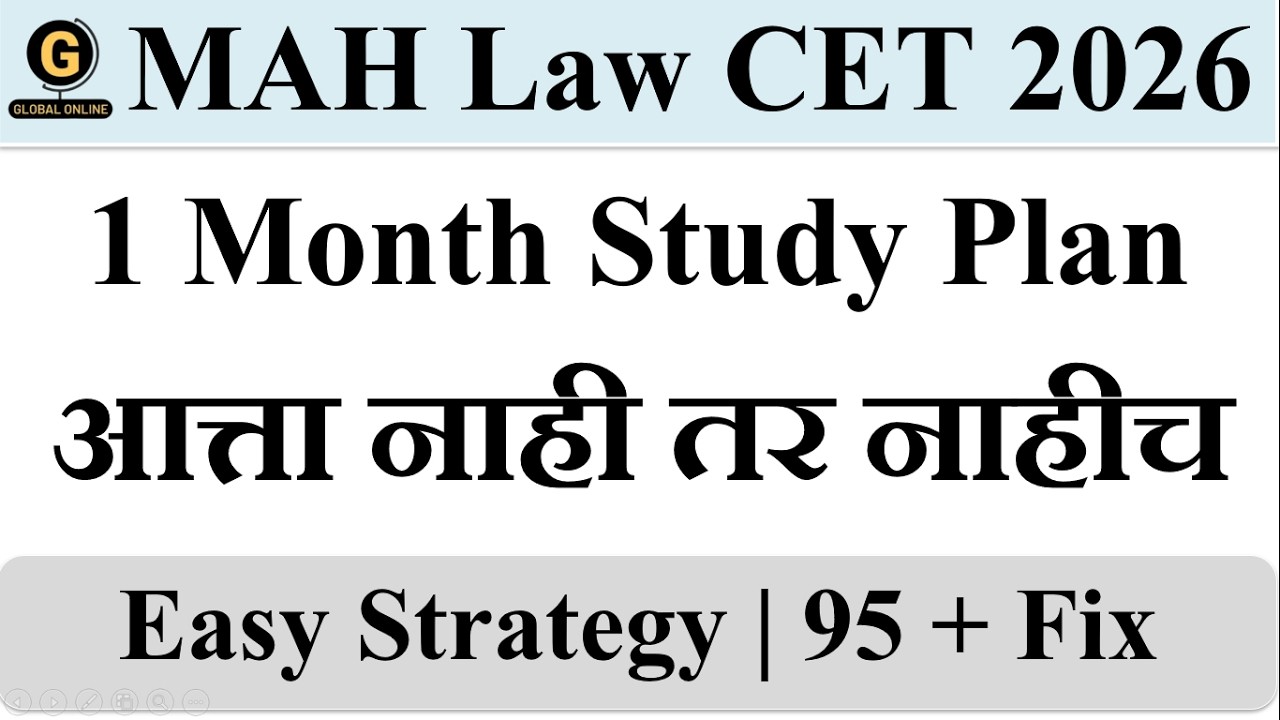 MAH Law CET 2026 Final Countdown Strategy | Topper Plan
