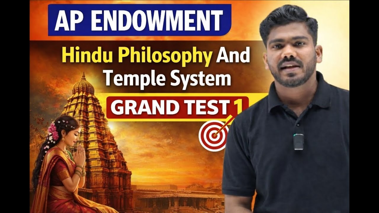 AP Endowment LIVE 🔴 |  Model Paper Discussion | Full Syllabus Revision | PR ACADEMY |