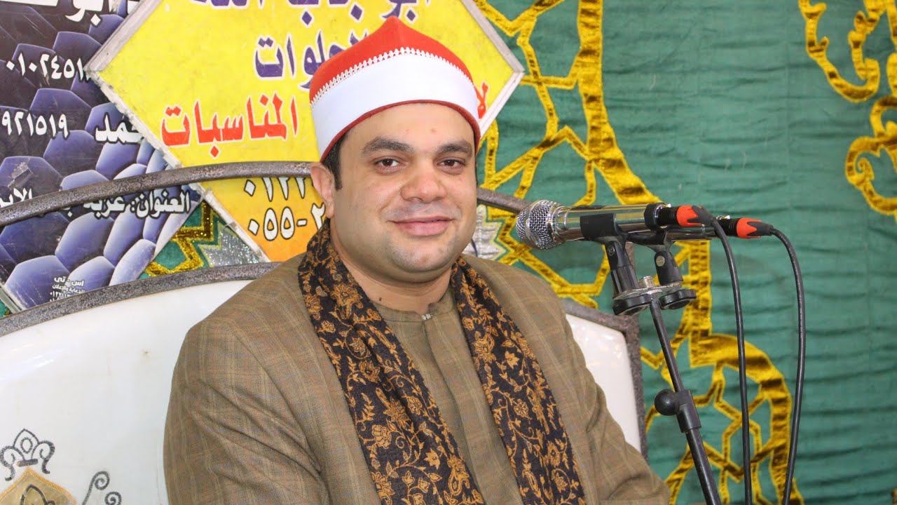 الشيخ ابراهيم شكري التلاوة التي ابكت صاحب العزاء عزاء الشيخ محمد محمود ابو زيد الحلوات الابراهيمية