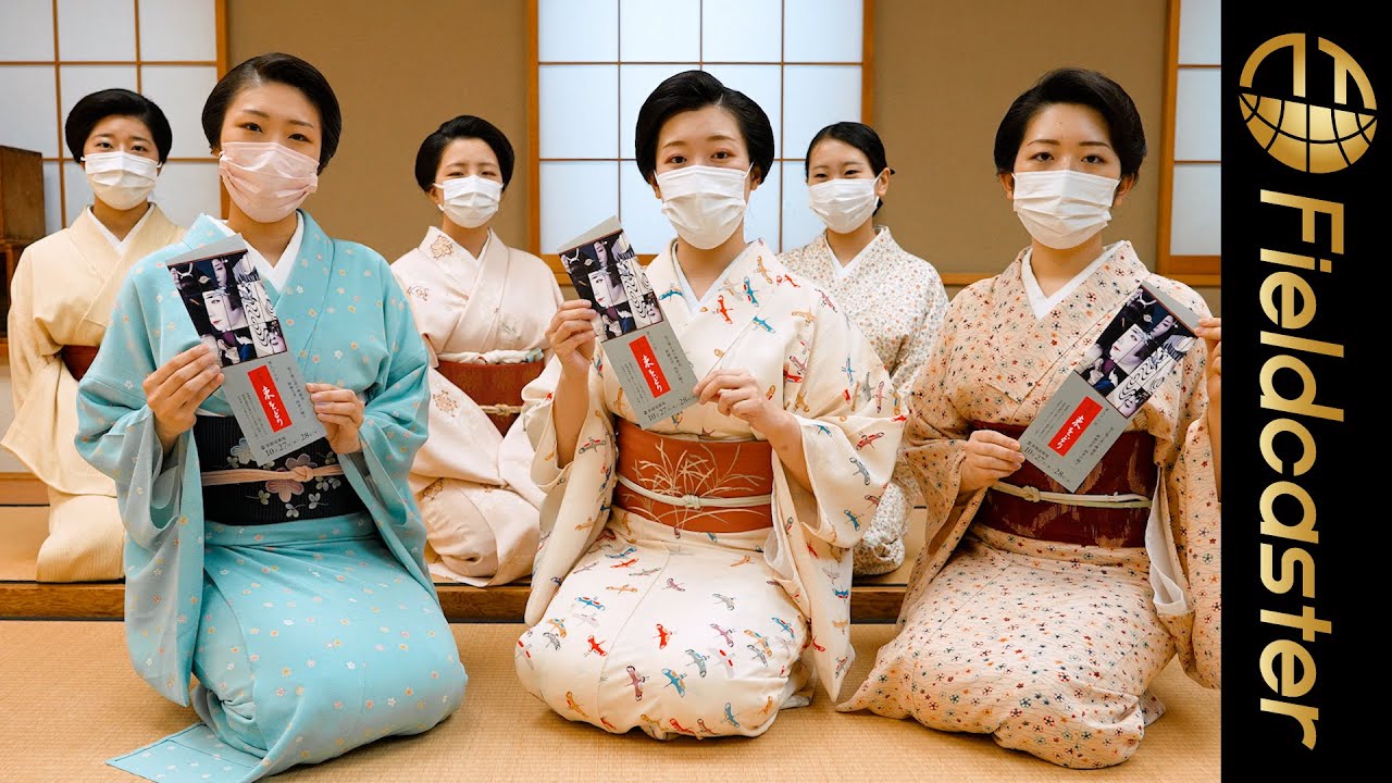 新橋芸者の晴れ舞台「東をどり」が美しい映像になって公開！
